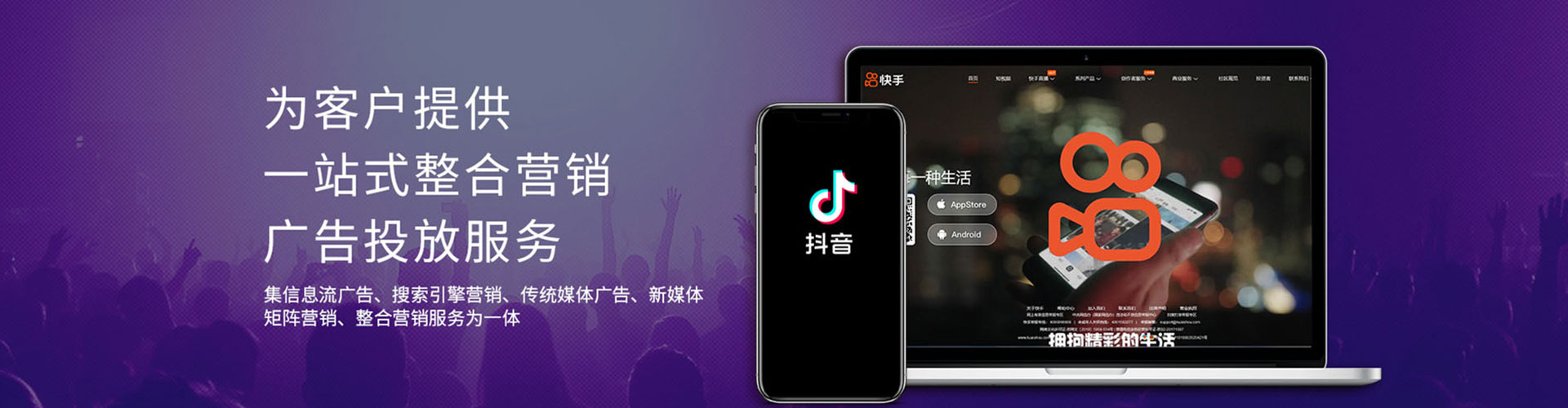 志丹信息流竞价
