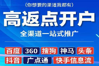 百度竞价推广实战：一家餐饮店的流量增长秘诀