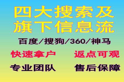 信息流推广技巧解析：实战案例分析