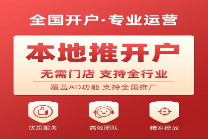 案例分析：网络推广竞价助力企业转型